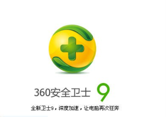 360安全卫士浏览器插件清理教程：恶意扩展和工具栏排查