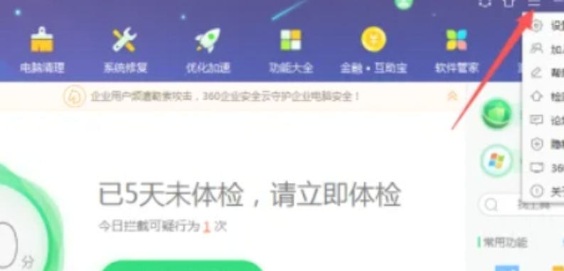 360安全卫士U盘病毒查杀指南：移动硬盘和U盘安全扫描