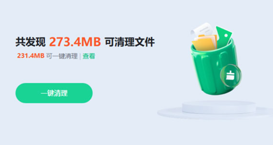 360安全卫士补丁修复有必要吗？系统漏洞修复和更新指南