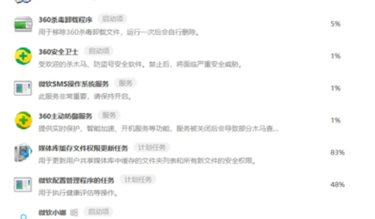 360安全卫士C盘清理教程：哪些文件可以删？哪些不要动