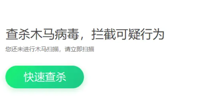 360安全卫士到底有哪些隐藏功能？