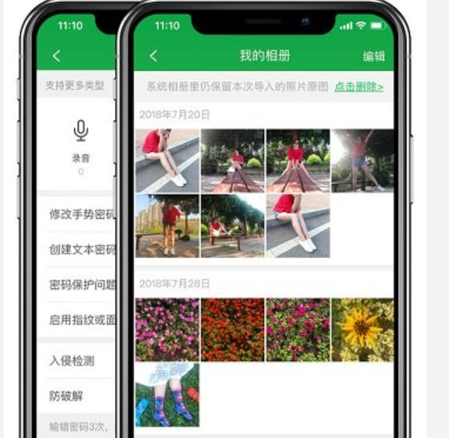 360安全卫士2026版如何关闭弹窗广告？